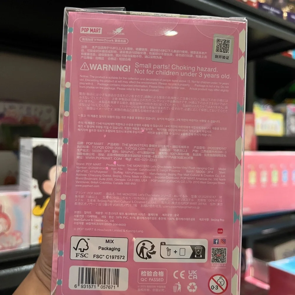 LETS CHECK MATE - QUEEN - LABUBU - POPMART - Picture 3 of 3